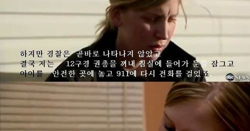 미국식 정당방위.jpg
