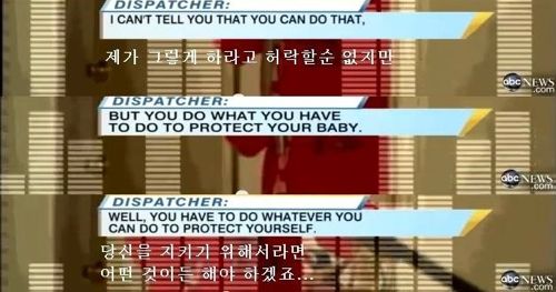 미국식 정당방위.jpg