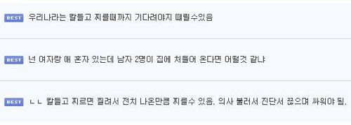 미국식 정당방위.jpg