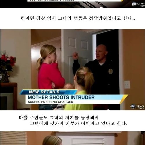 미국식 정당방위.jpg