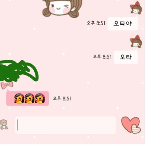 뭐 먹었어?.jpg