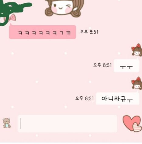 뭐 먹었어?.jpg