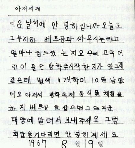 아저씨 콩좀 보네주세요