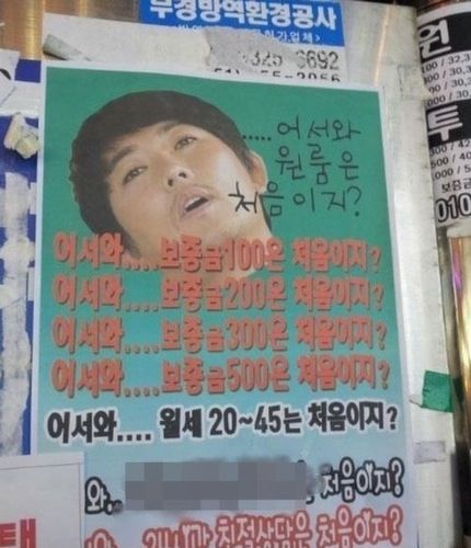 어서와~ 원룸은 처음이지?.jpg