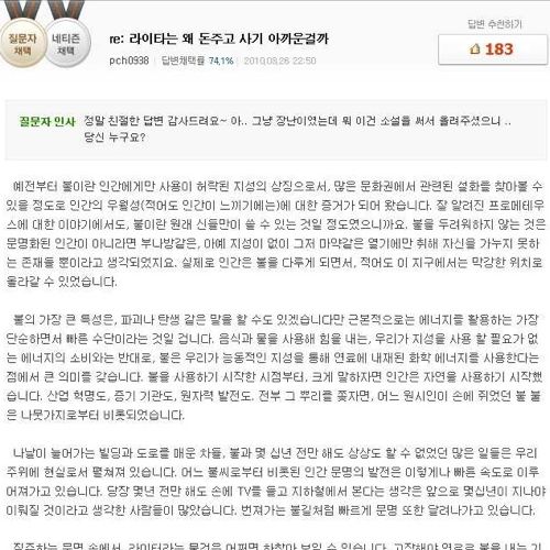 300원짜리 라이터를 돈주고 사기 아까운 이유