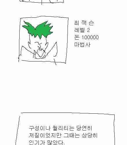 [스압]엉덩국의 추억01.jpg