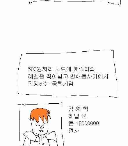 [스압]엉덩국의 추억01.jpg