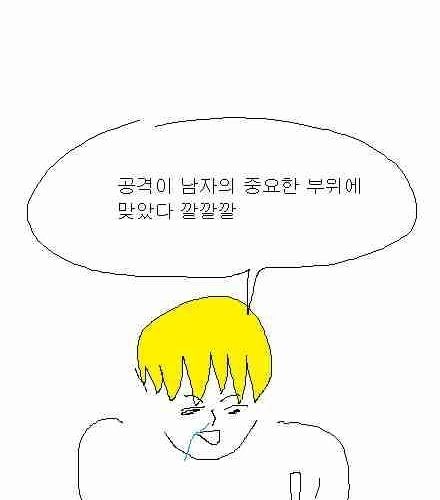 [스압]엉덩국의 추억01.jpg