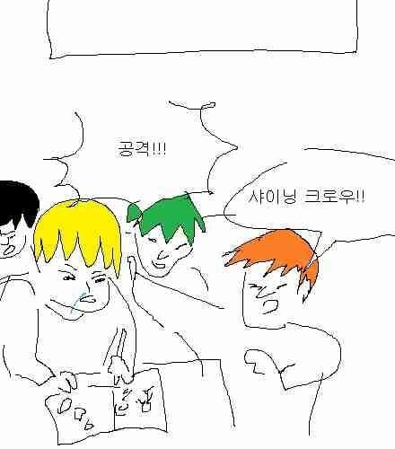 [스압]엉덩국의 추억01.jpg