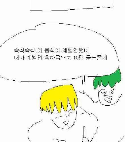 [스압]엉덩국의 추억01.jpg