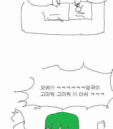 [스압]엉덩국의 추억01.jpg