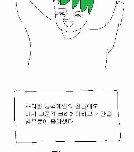 [스압]엉덩국의 추억01.jpg