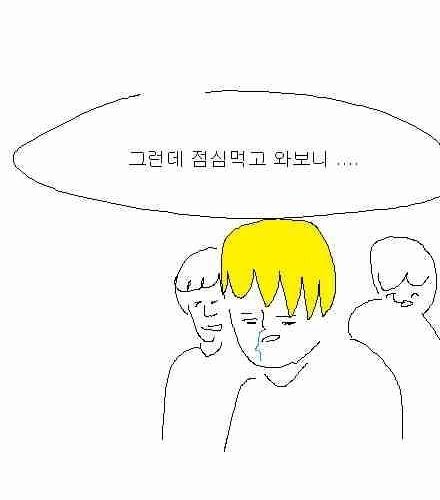 [스압]엉덩국의 추억01.jpg
