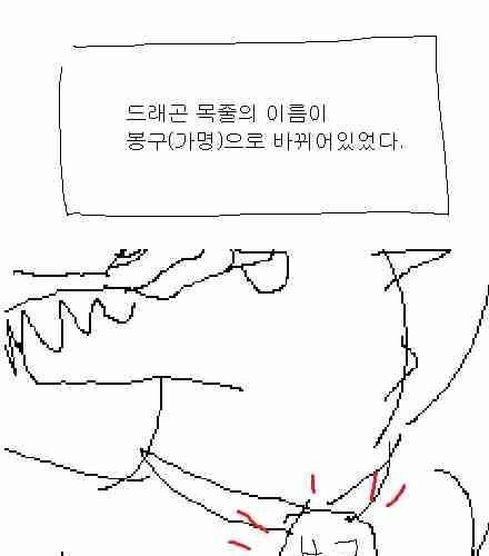 [스압]엉덩국의 추억01.jpg