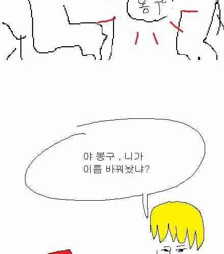 [스압]엉덩국의 추억01.jpg