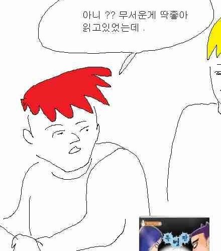 [스압]엉덩국의 추억01.jpg