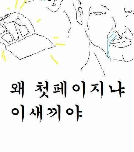 [스압]엉덩국의 추억01.jpg