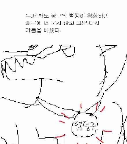 [스압]엉덩국의 추억01.jpg
