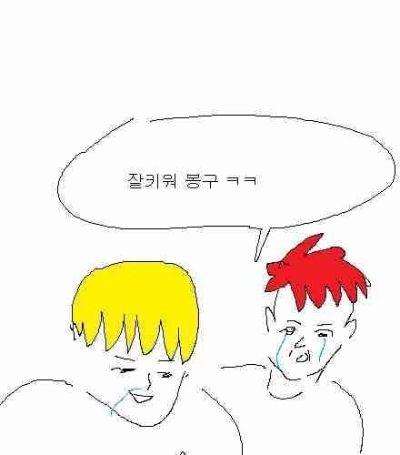 [스압]엉덩국의 추억01.jpg