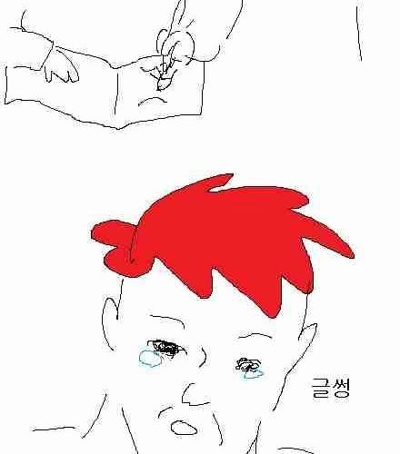 [스압]엉덩국의 추억01.jpg