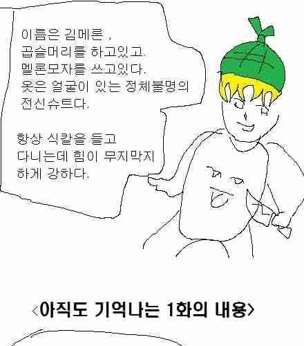 [스압]엉덩국의 추억02.jpg