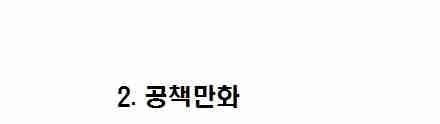 [스압]엉덩국의 추억02.jpg
