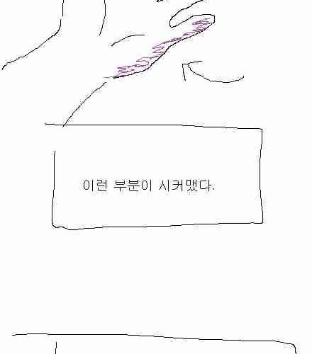 [스압]엉덩국의 추억02.jpg