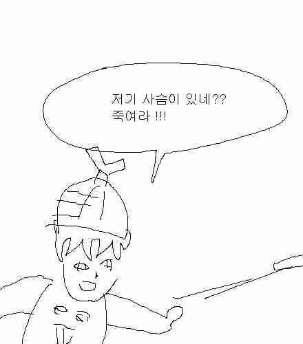 [스압]엉덩국의 추억02.jpg