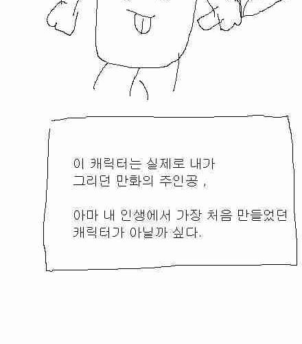 [스압]엉덩국의 추억02.jpg
