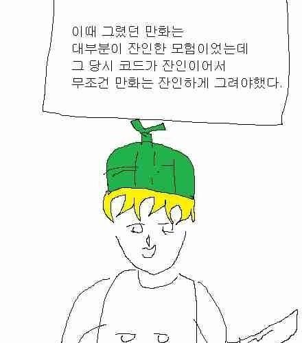 [스압]엉덩국의 추억02.jpg
