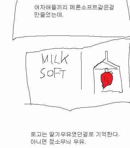 [스압]엉덩국의 추억02.jpg
