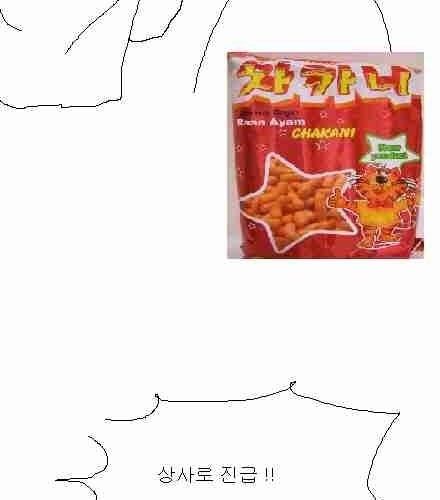 [스압]엉덩국의 추억02.jpg