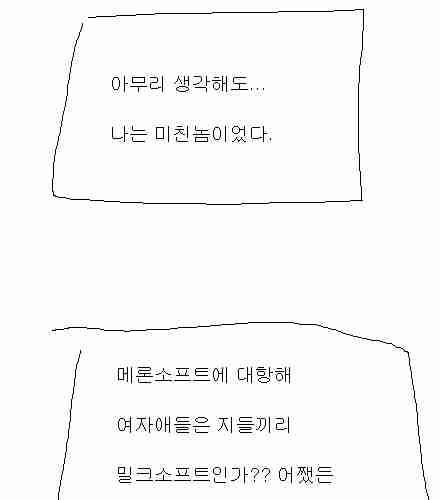 [스압]엉덩국의 추억02.jpg