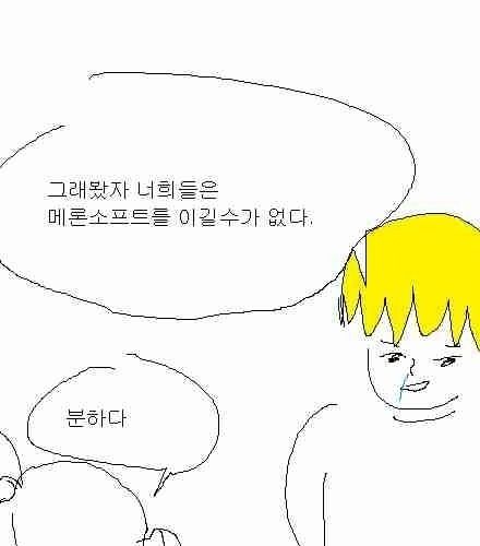 [스압]엉덩국의 추억02.jpg
