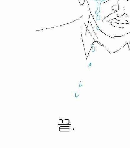[스압]엉덩국의 추억02.jpg