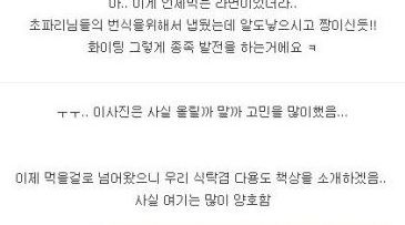 [스압]두 여자의 자취방.jpg