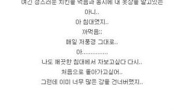 [스압]두 여자의 자취방.jpg