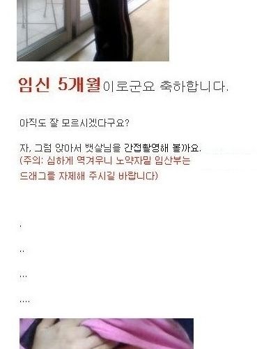 여자의몸매를 믿지 말라는여대생