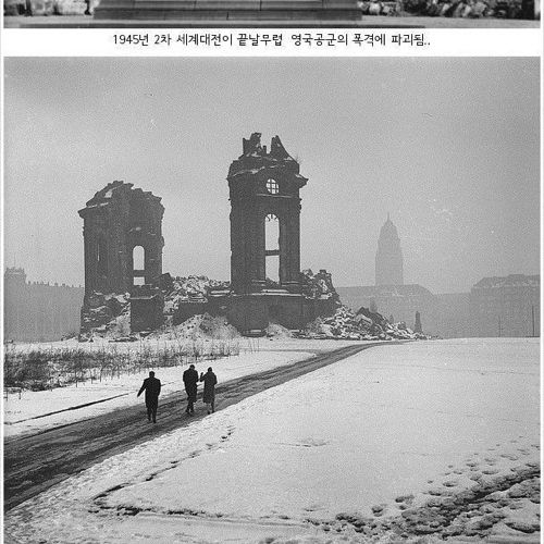 독일의 평범한 문화재 복원