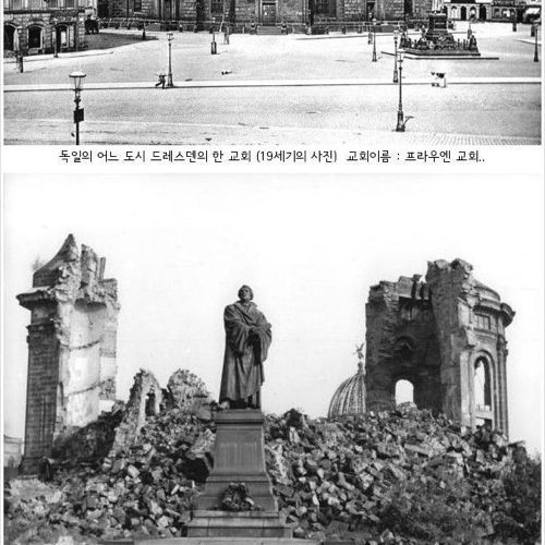 독일의 평범한 문화재 복원