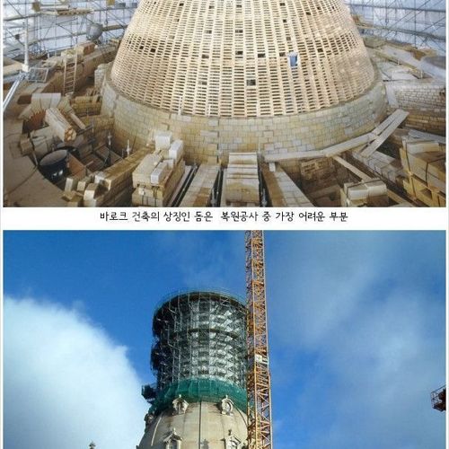 독일의 평범한 문화재 복원