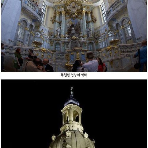 독일의 평범한 문화재 복원