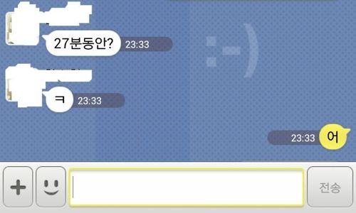 짧은 커플이였습니다..jpg