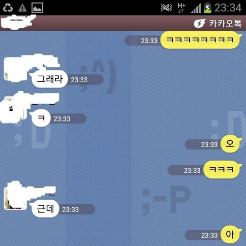 짧은 커플이였습니다..jpg