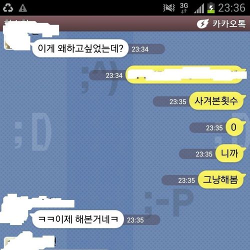 짧은 커플이였습니다..jpg