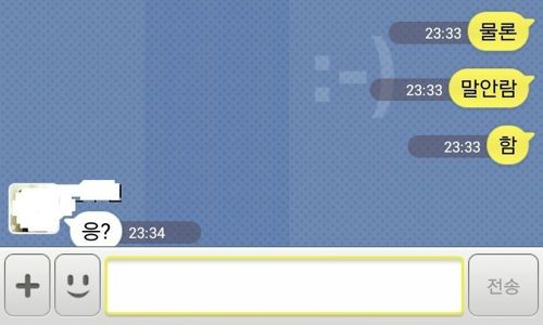 짧은 커플이였습니다..jpg