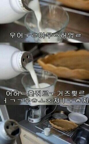 뭘봐.jpg