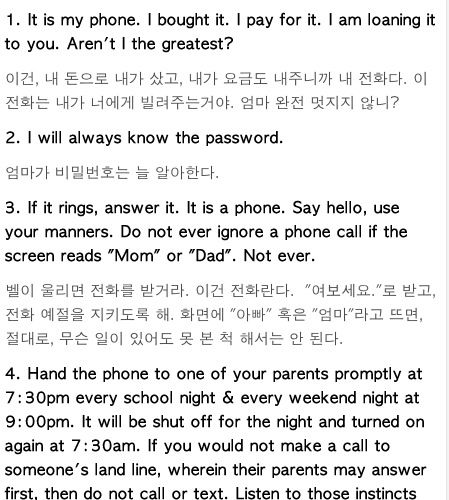 아이폰을 허하노라.txt