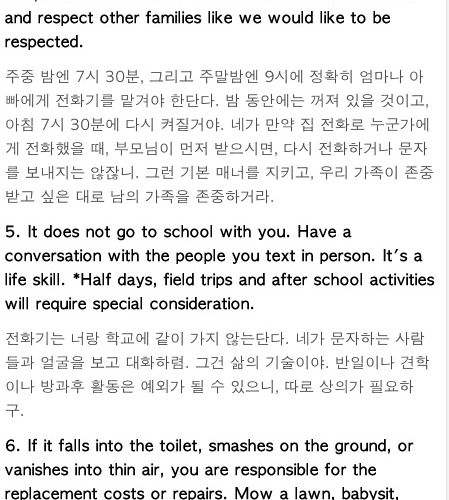 아이폰을 허하노라.txt