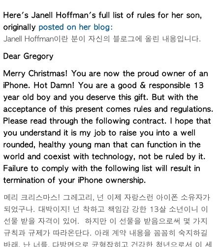 아이폰을 허하노라.txt